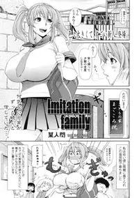 COMIC Tenma 2009-07 Vol. 134
