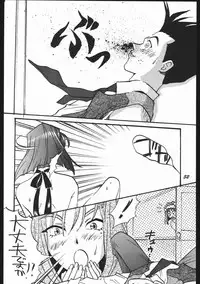 (C59) [Studio Room (Kudara Naizou)] Yori Nuki Kudara-san (Various)