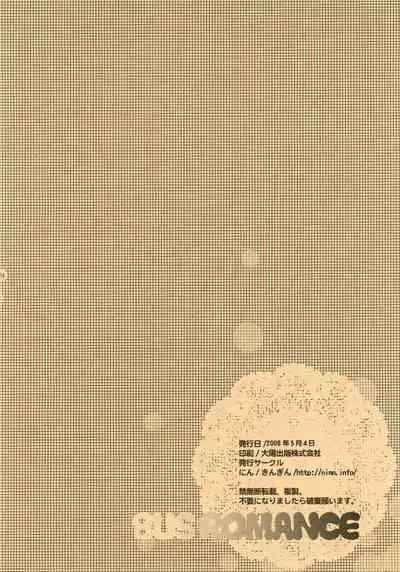 [KinGin] Bath Romance (Fullmetal Alchemist)