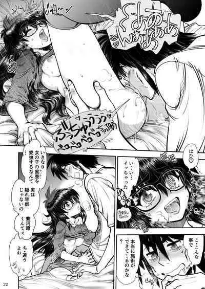 Synchronous Virgin 2 02