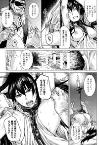 COMIC Unreal 2015-02 Vol.53