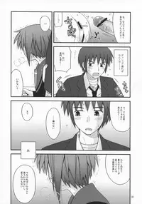 (COMIC1) [Konno Seisakubou (Konno Azure)] Refrain Heart (The Melancholy of Haruhi Suzumiya)