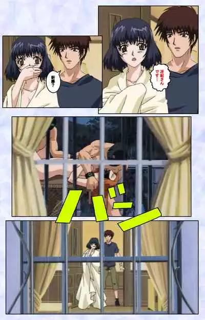 Kurohime ― Shikkoku no yakata ― Kanzenban