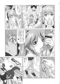 [Anthology] Naru Hina Plus 4 (Various)