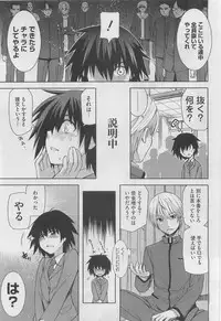 COMIC Megastore 2010-04