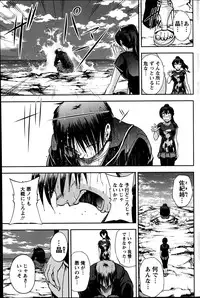 Action Pizazz Special 2014-08