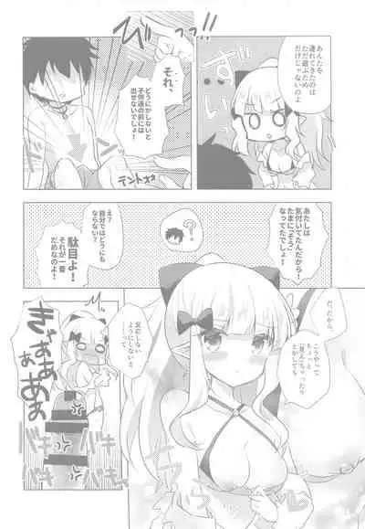 PriConne Konekone Re:Dive! 6.5