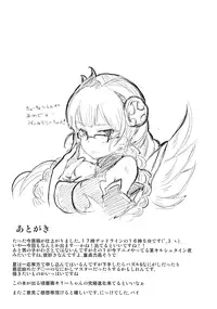 (Reitaisai 10) [*Cherish* (Nishimura Nike)] OneMoreLovely -Yuyukan 6- (Touhou Project)