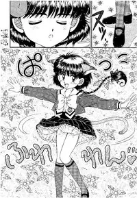 (CR18) [Imakaya (Imaka Hideki)] SLUMP-GAKUEN! (Magic Knight Rayearth)