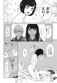 COMIC LO 2016-11 [Digital]