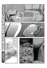 [TsuyaTsuya] Hirugao Ch. 1-2, 4, 14-37