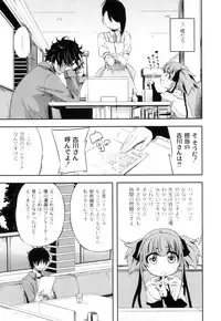 [Anthology] Plum LS Vol. 2