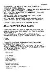 [Majimeya (isao)] FGO no Erohon 3 (Fate/Grand Order) [English] [salieri204] [Digital]