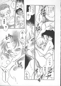 [Okano Ahiru] GARLAND gaarando