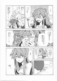 (SC42) [Aihara Otome (Yamada Nyoriko)] Yasashii Invader (Neon Genesis Evangelion)