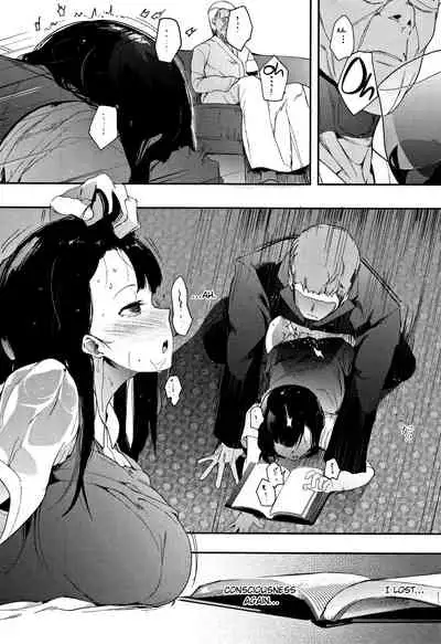 [Eightman] Muragoe Kouhen | Erratic Voice: The Sequel (Honnou) [English] [cutegyaruTL]