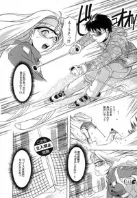 [Tsutsumi Akari] Virgin White