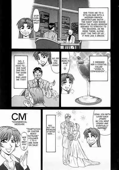 Kochira Momoiro Company Vol.1 Ch.1-4
