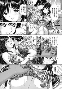 [Tukimi Daifuku] Waisetsu Shoujo