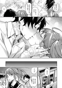 COMIC ExE 07 [Digital]