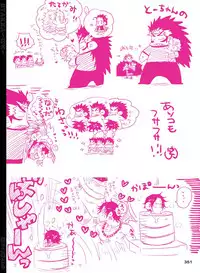 [Hariko no Tora (Midoh Torako)] BYAKKA (One Piece) [Digital]