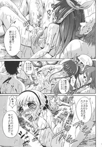 (C75) [Zetsubou Shiromuji (Shousan Bouzu)] Muon Kurayami ～ Tsunagi