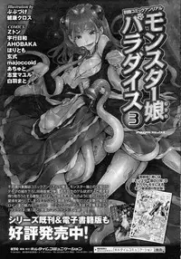 COMIC Unreal 2015-08 Vol. 56