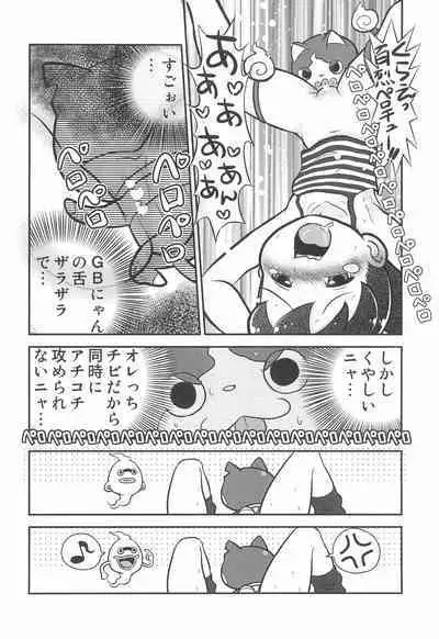 (Youkai Parade) [Echiko (Mokichi)] Youkai Sand (Youkai Watch)
