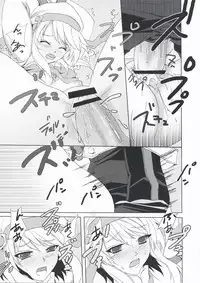 [Tori to Koucha] allumeuse (Tales of Symphonia)