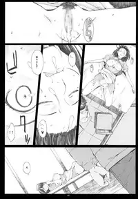 (COMIC1☆10) [Kansai Orange (Arai Kei)] Negative Love Soushuuhen (Love Plus)