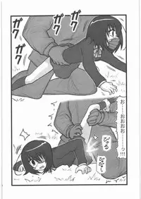 [Daitoutaku (Nabeshima Mike)] Ryoujoku Misaki Mei-chan AJ (Another)