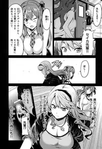 [Takeda Hiromitsu]Ima Ria