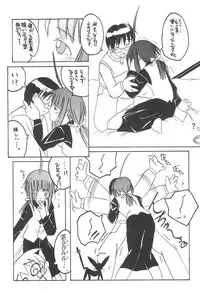 (C60) [CIRCLE FOUNDATION (Fujise Akira)] Plutinum 2 (Love Hina)