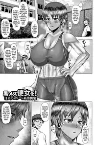 [Inoue Nanaki] Joushiki Daha! Kuro Gal Bitch-ka Seikatsu [English] [Dark Mac + N04h]