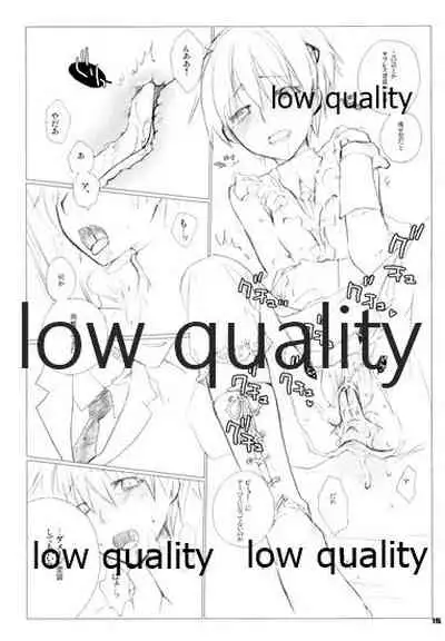 [VM500 (Kome)] Gear High Blues (Majin Tantei Nougami Neuro)