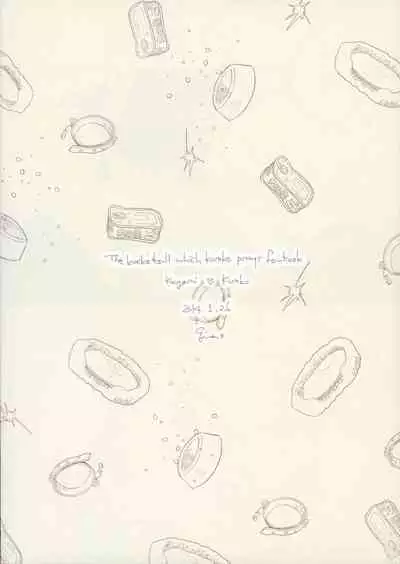 Itsumo Yasashii Kimi ga Suki