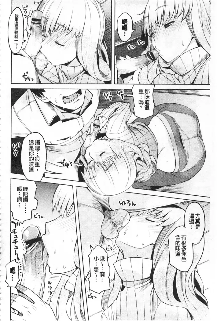 ちちにくりん 乳池肉林