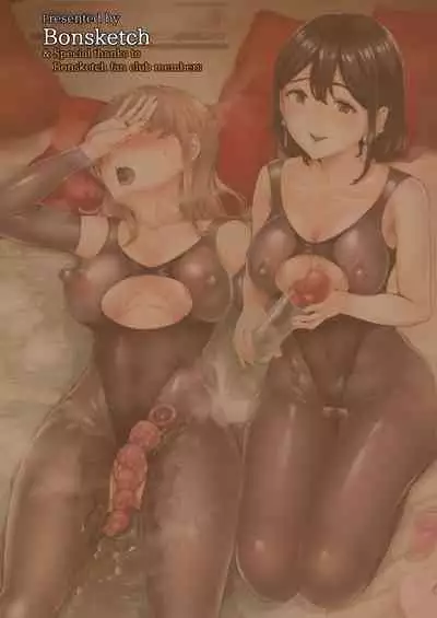 Soko wa Miwaku no Scatolo Play Health Les Play Cast Erina-jou