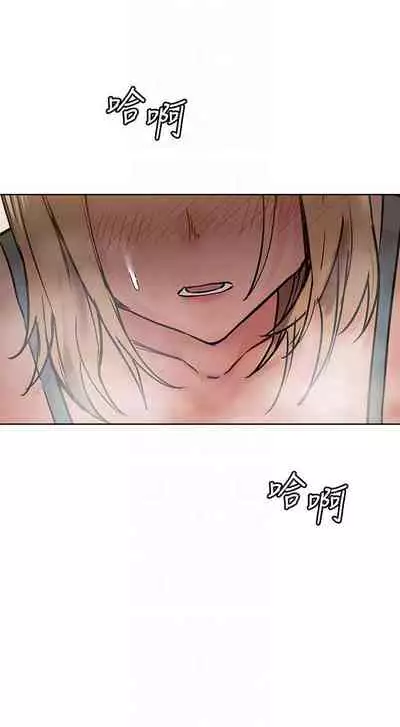 【周二连载】要对妈妈保密唷!（作者：NOAH） 第1~33话