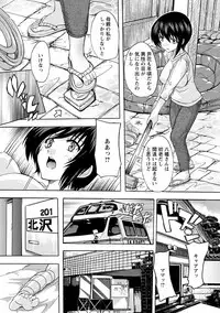 [Natsuka Q-Ya] Nakadashi Routine [Digital]