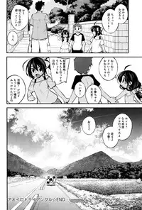 COMIC Anthurium 033 2016-01