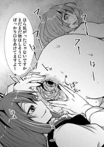 Patchouli to Shokushu to Shiri Ana to 2