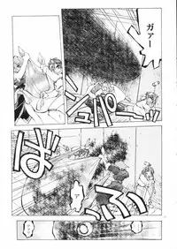 (C55) [Akai Marlboro (Aka Marl)] Akai Maruboro Fantasy