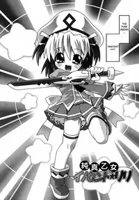 [mdo-h] Deviloli -Devil Lolita- [English] [SaHa]