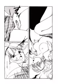 [Nyan] Miko-sama Help!!