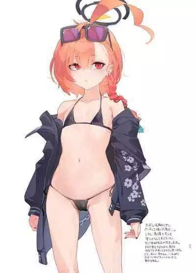 Sensei no Gazou Folder wo Nozoitara