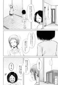 COMIC Mugen Tensei 2018-07 [Digital]