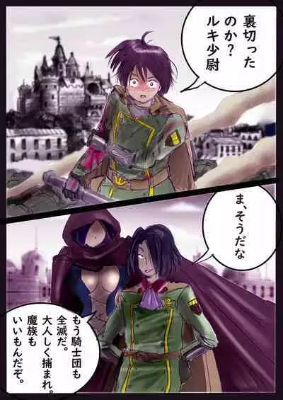 Kyousei Jyosou Hyaku Monogatari III "TIKUBI"