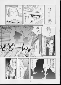 (CR35) [Shinohara Heavy Industry (Various)] Negina. 3 (Mahou Sensei Negima!)
