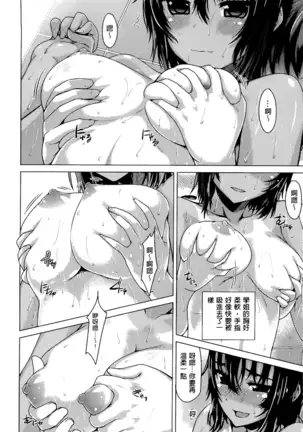 Junai Medley - Drops of Love